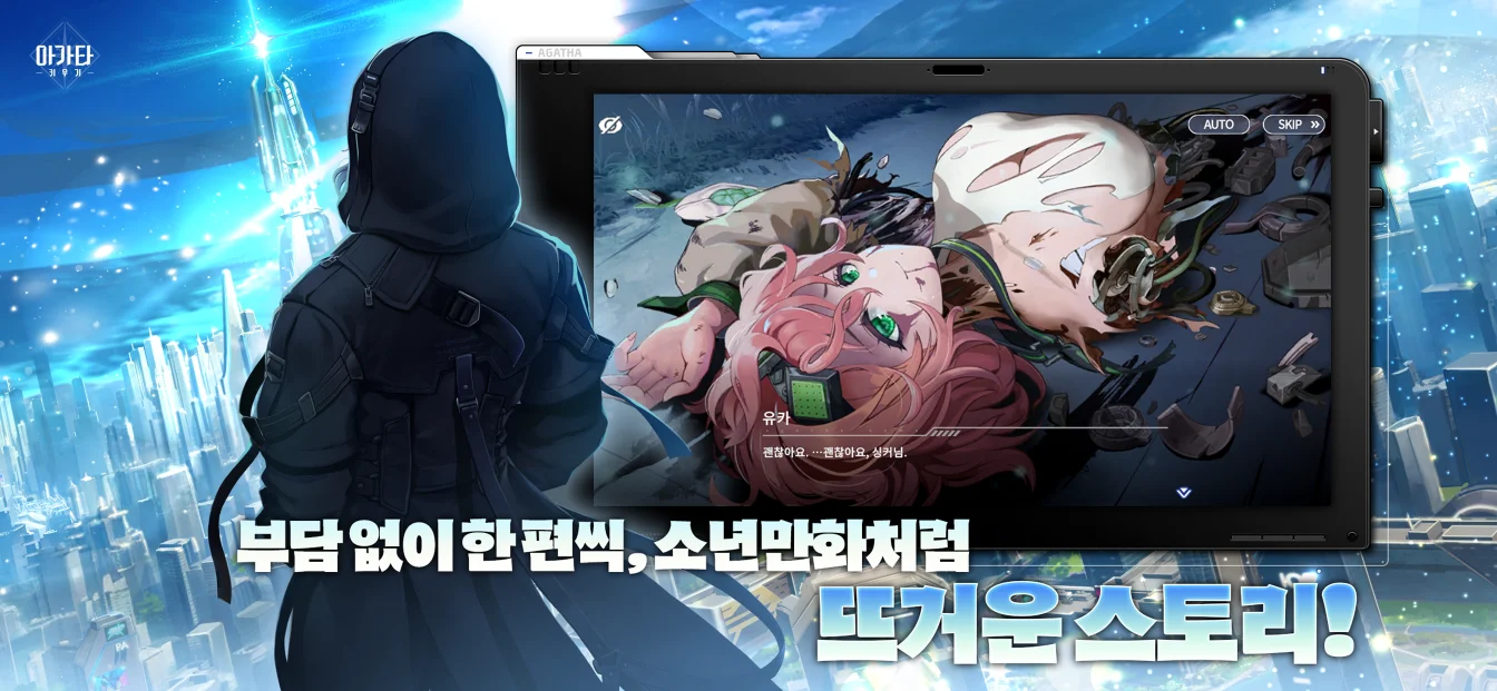 부담 없이 한 편씩, 소년만화처럼 뜨거운 스토리